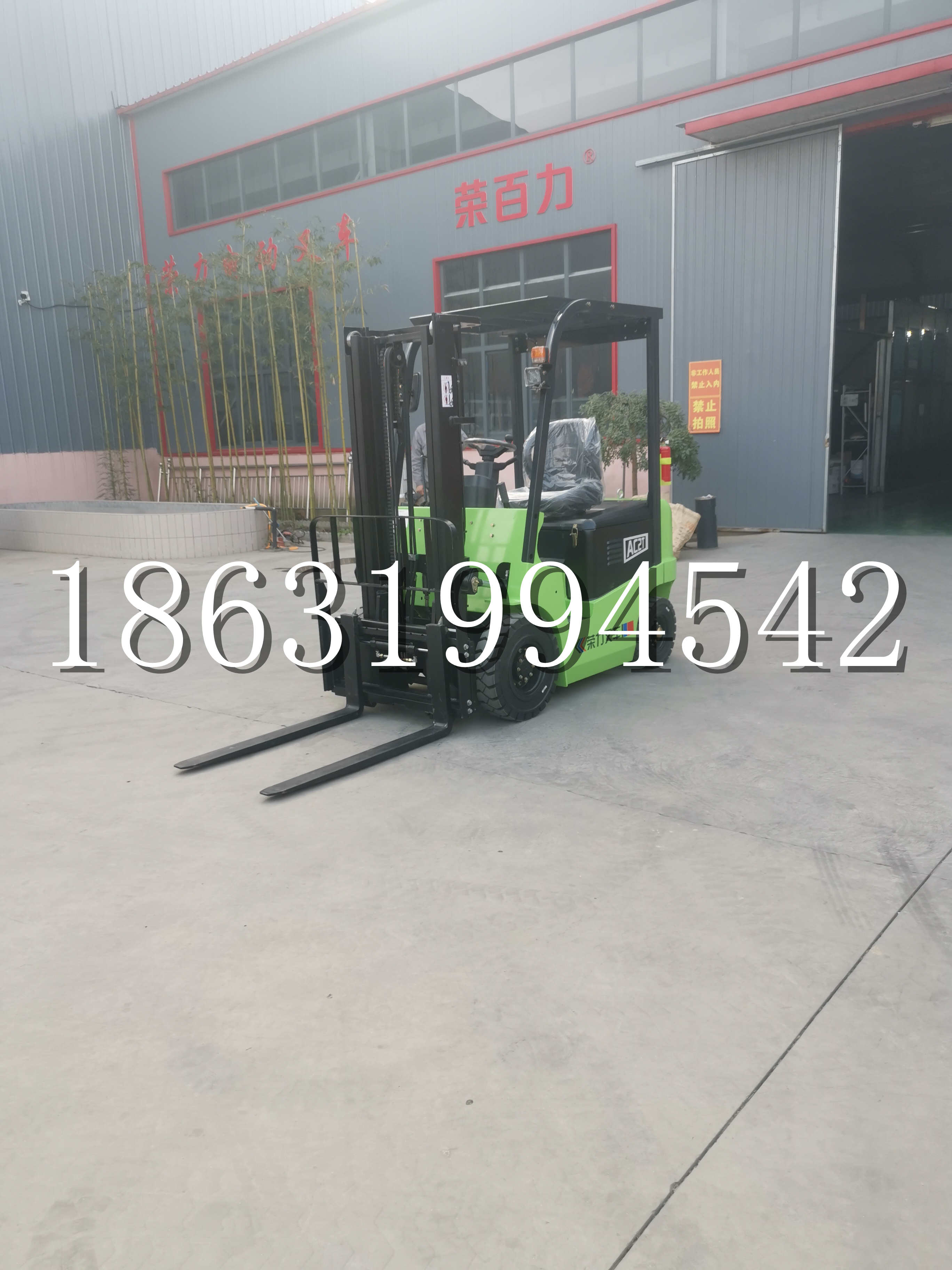 福泉市优程2.5吨站驾式全电动液压搬运车3吨电动叉车锂电池托盘铲车地牛